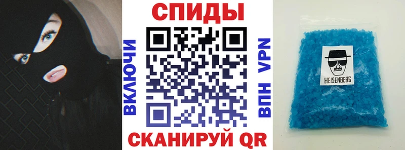 как найти закладки Анива АМФ VHQ