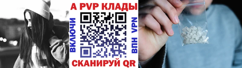 Alpha PVP мука  Анива 