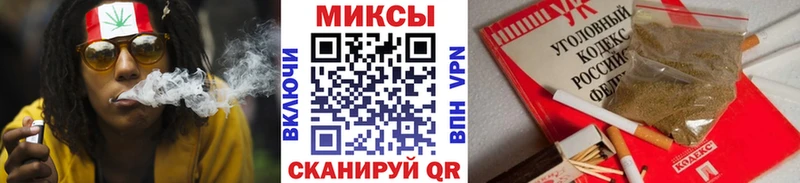БУТИРАТ оксибутират купить закладку Анива