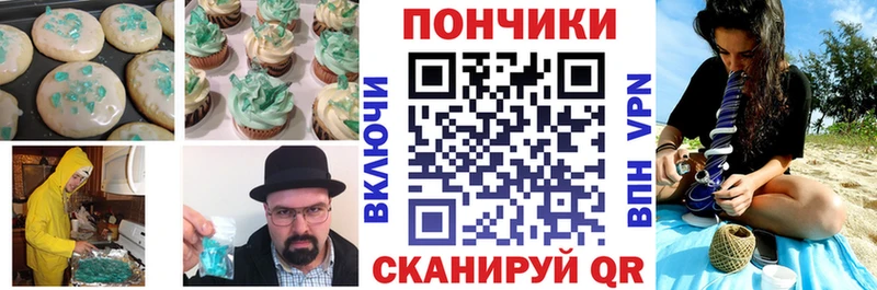 купить наркотик  Анива  MEGA tor  Еда ТГК марихуана 