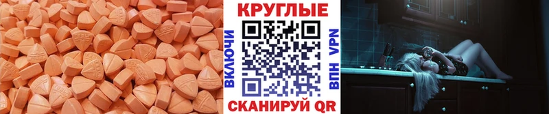 Экстази XTC где купить наркоту Анива