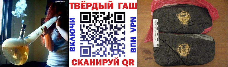 ГАШИШ ice o lator дарк нет Telegram Анива где продают наркотики