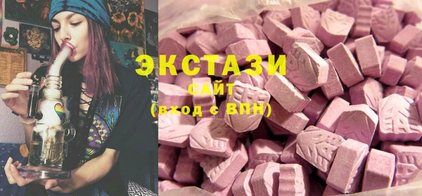 синтетический гашиш Алзамай