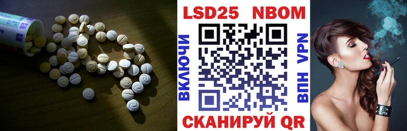 LSD-25 экстази ecstasy  хочу наркоту  Анива 