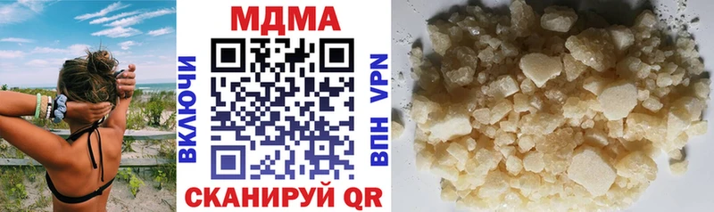 МДМА Molly  дарнет шоп  Анива 