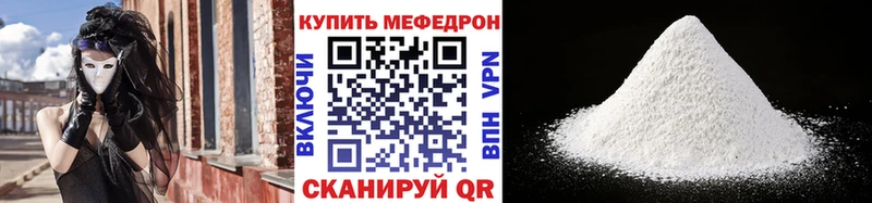 blacksprut ссылки  Анива  МЕФ мука  наркотики 
