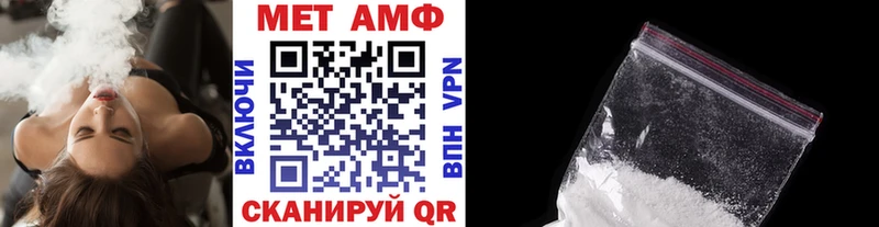 МЕТАМФЕТАМИН винт  Анива 