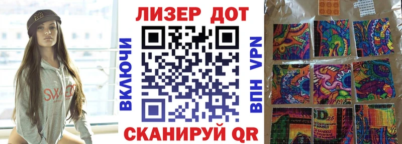 цена наркотик  darknet состав  Наркотические марки 1500мкг  Анива  гидра маркетплейс 