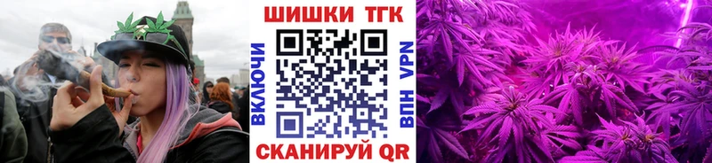 Шишки марихуана Bruce Banner  как найти закладки  Анива 